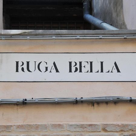 Venice Suite Ruga Bella Екстер'єр фото